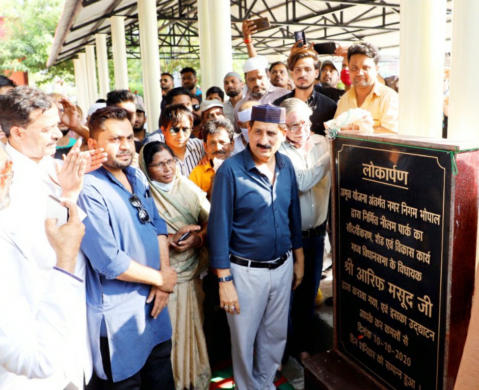 विधायक आरिफ मसूद ने नीलम पार्क में शेड एवं सौंदर्यकरण का किया उद्घाटन | New India Times