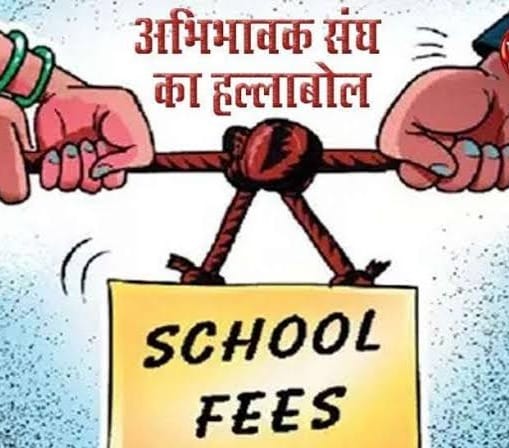 स्कूल फीस मुद्दे को लेकर अभिभावक उतरेंगे आंदोलन के लिए सड़कों पर | New India Times