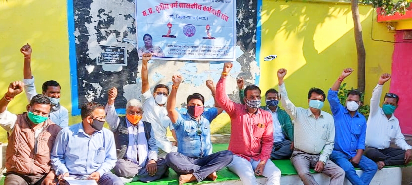 मध्यप्रदेश तृतीय वर्ग शासकीय कर्मचारी संघ देवरी द्वारा लंबित मांगों को लेकर किया गया धरना-प्रदर्शन | New India Times