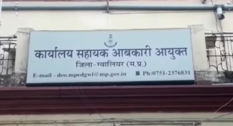 ग्वालियर में रेट लिस्ट से ज्यादा दाम पर शराब बेचने वाली 13 दुकानें के लाइसेंस सस्पेंड, 37 दुकान मालिकों पर मामला दर्ज | New India Times