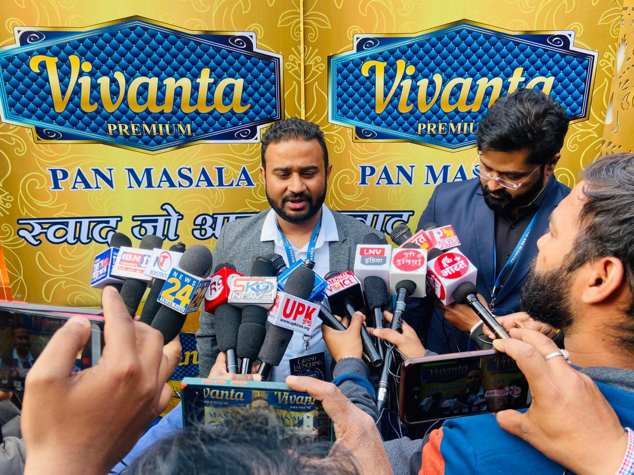 विवांता पान मसाला की ग्रांड लाचिंग | New India Times
