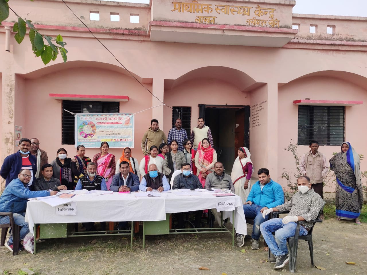 सामुदायिक स्वास्थ्य केंद्र ईसानगर के अंतर्गत आने वाले दोनों प्राथमिक स्वास्थ्य केंद्रों पर किया गया मुख्यमंत्री आरोग्य मेलों का आयोजन | New India Times