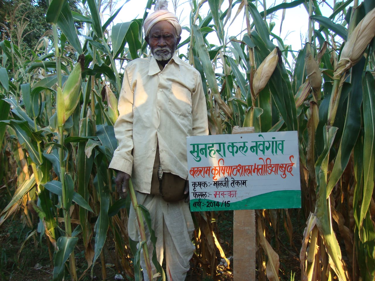 पूर्व मुख्यमंत्री कमलनाथ एवं सांसद नकुलनाथ के प्रयासों से आदिवासियों के आंगन में आई खुशहाली, आईटीसी कंपनी के सीएसआर फंड से 8 वर्षों से हो रहा है विकास कार्य | New India Times