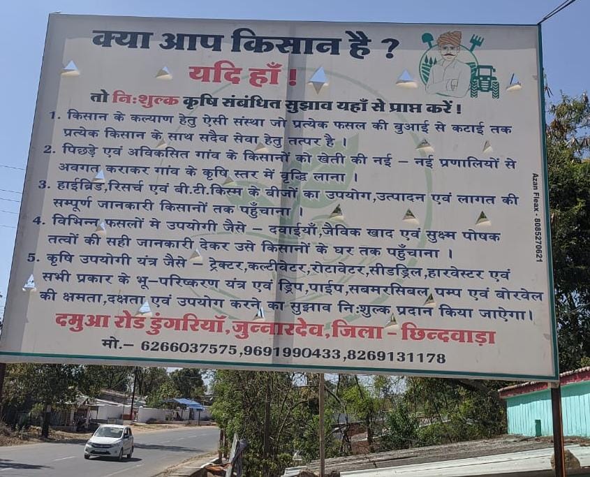 एन.एफ.एफ गेहूं बीज से खेती कर खुश हुए किसान, एक एकड़ में 40 किग्रा गेहूं बीज व चार पानी से लहलहाने लगे खेत | New India Times