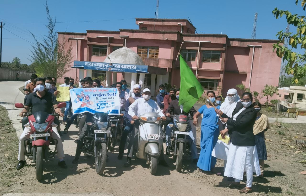 आपके द्वार आयुष्मान: आमजन को जागरूक करने के लिए तहसील विधिक सेवा समिति जुन्नारदेव द्वारा निकाली गई बाइक रैली | New India Times