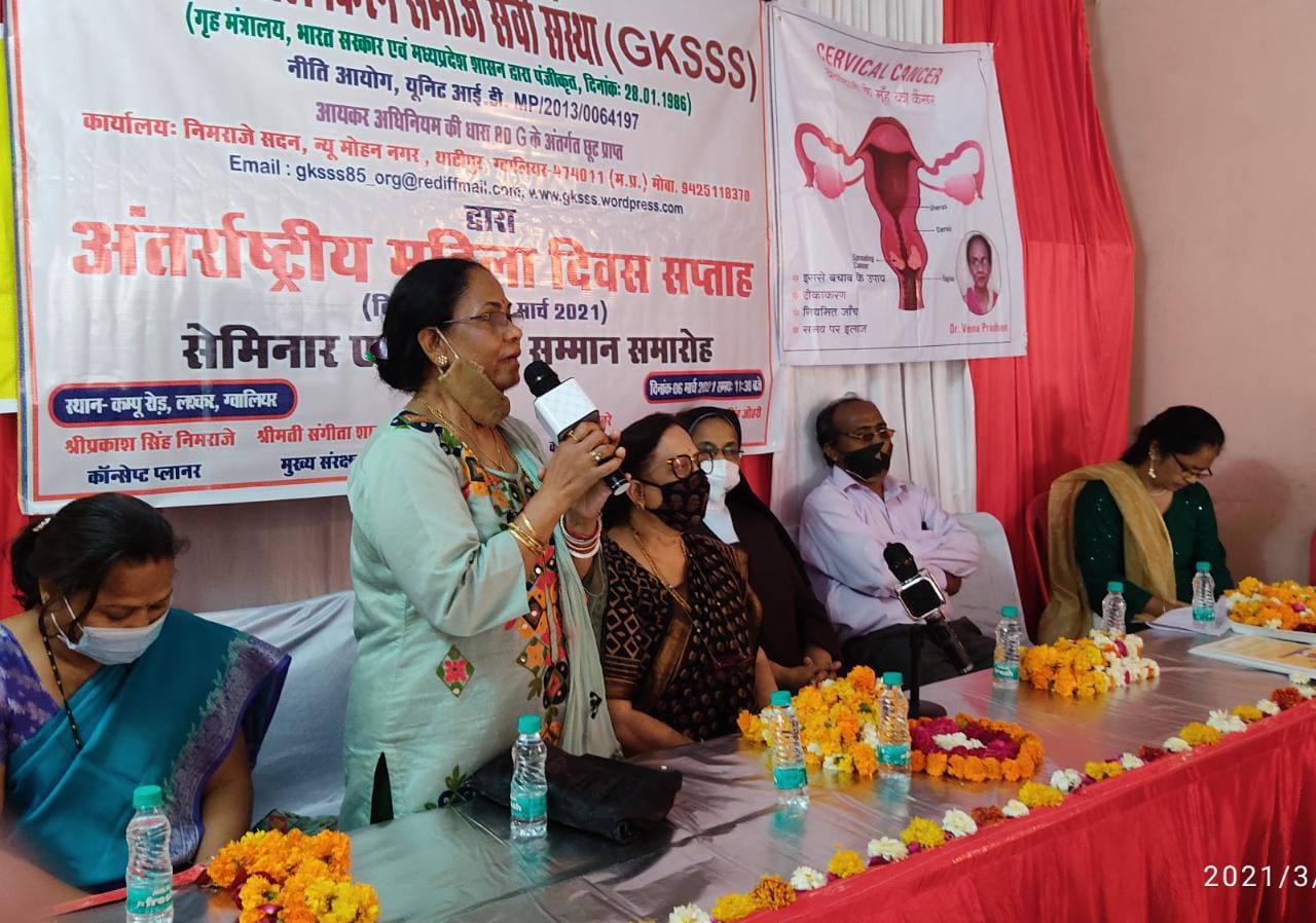 गोपाल किरन समाजसेवी संस्था ग्वालियर द्वारा पहली बार अंतर्राष्ट्रीय महिला दिवस सप्ताह के तहत हुआ सेमीनार एवं महिला सम्मान कार्यक्रम का आयोजन | New India Times
