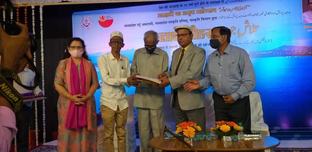 मध्य प्रदेश उर्दू अकैडमी भोपाल द्वारा आयोजित कार्यक्रम में सेवा सदन महाविद्यालय की गुरु और शिष्य को मिला दूसरा एवं तीसरा इनाम | New India Times