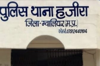 300 ग्राम गांजा के साथ हजीरा पुलिस ने युवक को किया गिरफ्तार | New India Times