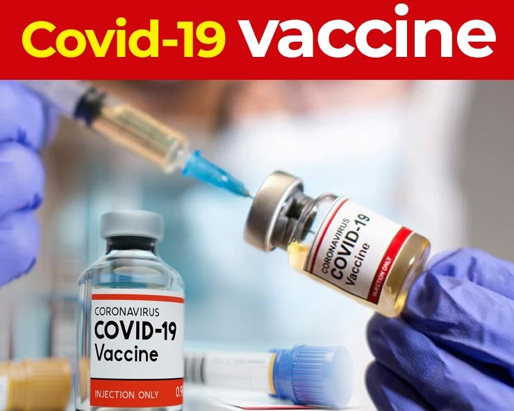 कोरोना महामारी संक्रमण से बचने के लिए 18 साल के युवा वैक्सीन जरूर लगवाएं: पार्षद आजाद उस्मानी | New India Times