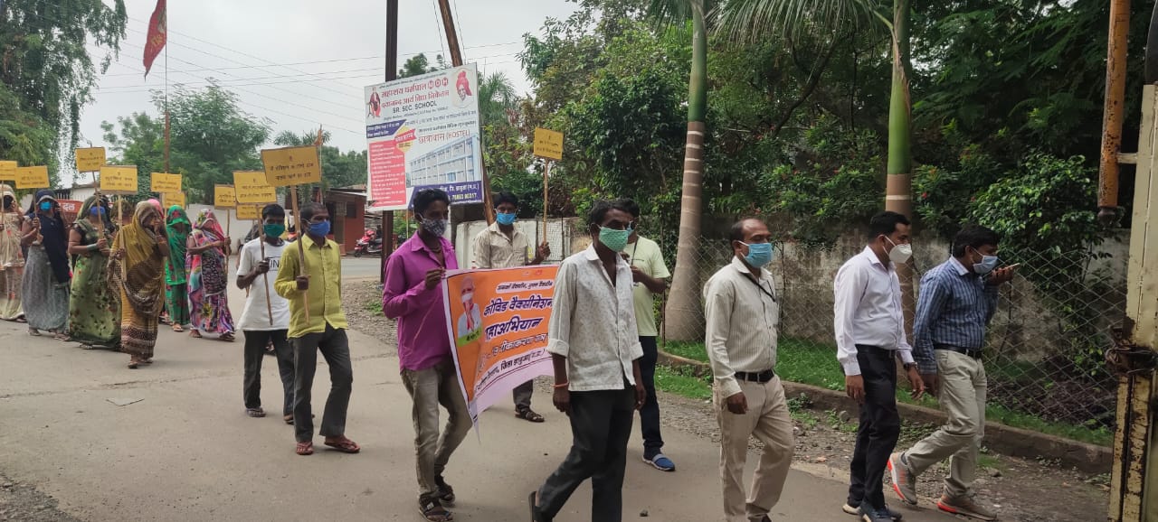 मेघनगर के कोरोना वैक्सीनेशन जागरूकता रैली में अधिकांश कर्मचारी रहे नदारद | New India Times