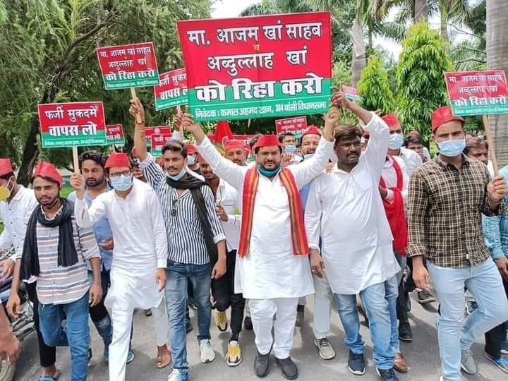 सपाईयों ने आजम खान की रिहाई को लेकर किया धरना प्रदर्शन, राज्यपाल के नाम जिलाधिकारी को सौंपा ज्ञापन | New India Times