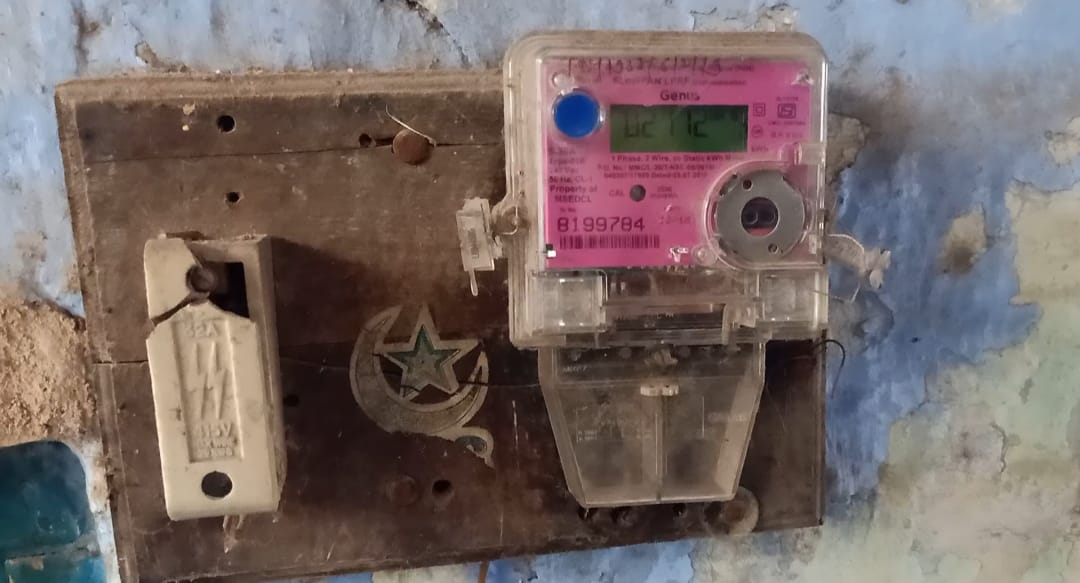 नहीं जली बिजली, बंद घर में बिजली बिल हजारों का | New India Times