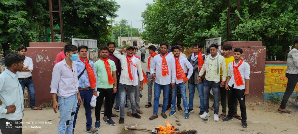 एबीवीपी धौलपुर जिले के द्वारा जिला कलेक्ट्रेट पर किया गया विरोध-प्रदर्शन | New India Times