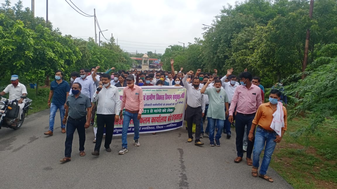 पंचायत एवं ग्रामीण विकास विभाग के 17 संगठनों का अपनी मांगों को लेकर अनिश्चित कालीन धरना-प्रदर्शन जारी, रैली निकाल कर कलेक्टर को सौंपा गया ज्ञापन | New India Times
