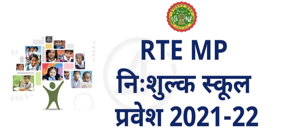 आरटीई अंतर्गत स्कूलों में द्वितीय चरण की निःशुल्क प्रवेश प्रक्रिया 4 अगस्त से होगी आरंभ | New India Times