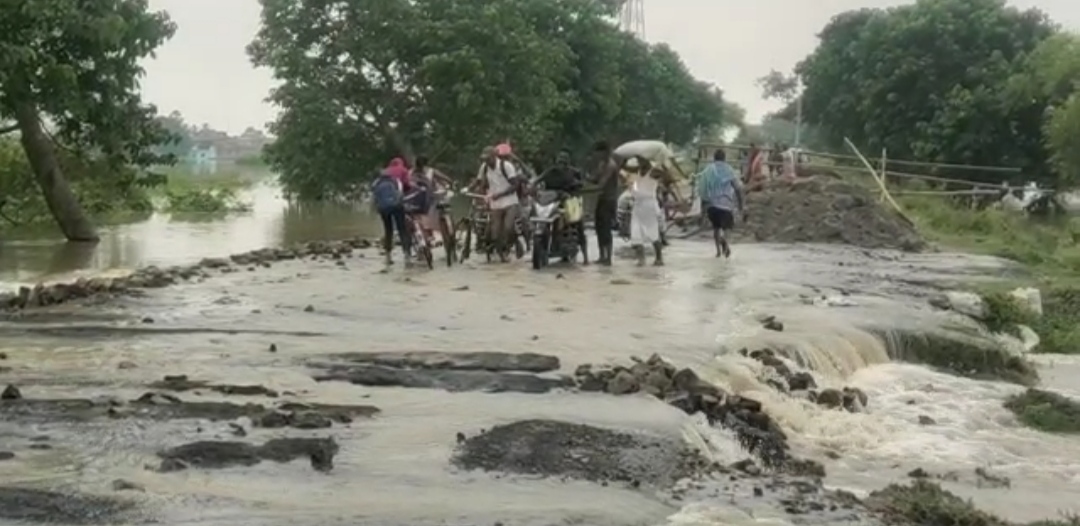 बिहार में बाढ़ का कहर: NH 80 पर चढ़ा बाढ़ का पानी, आवाजाही करने वालों को हो रही है परेशानी | New India Times