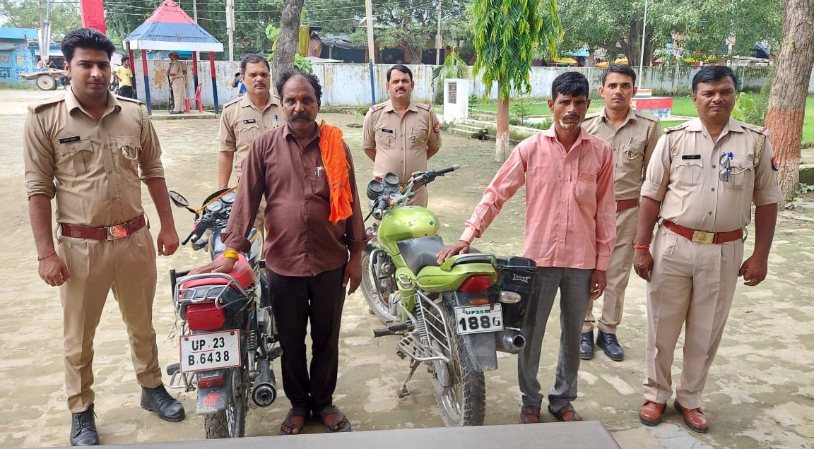 थाना जैतीपुर पुलिस ने दो चोरों की किया गिरफ्तार, चोरी की दो मोटरसाइकिलें बरामद | New India Times