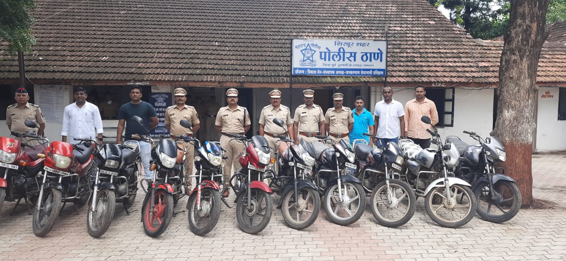 शिरपुर पुलिस ने दो बाइक चोरों को गिरफ्तार कर 13 बाइक किया बरामद | New India Times