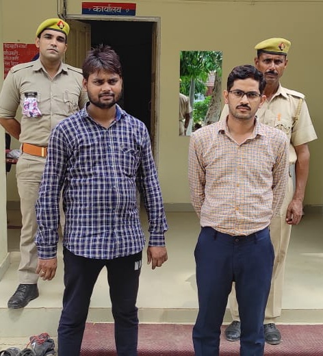 सरकारी धन गबन करने वाले दो सरकारी कर्मचारी गिरफ्तार | New India Times