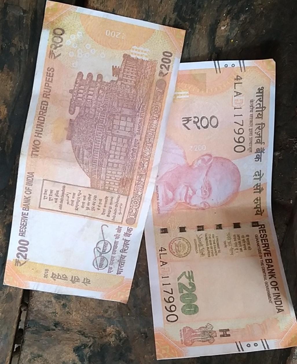अज्ञात व्यक्ति द्वारा दुकानदार को दिये गये नकली नोट, नकली नोट देख दुकानदार हुए परेशान | New India Times