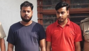 आईपीएल क्रिकेट मैच पर आनलाईन सट्टा खिलाने वाले गिरोह का हुआ पर्दाफाश, दो आरोपी गिरफ्तार | New India Times