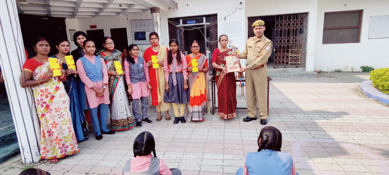 लखनऊ पुलिस ने छात्राओं को किया महिला सुरक्षा हेल्पलाइन 1090 के प्रति जागरूक | New India Times