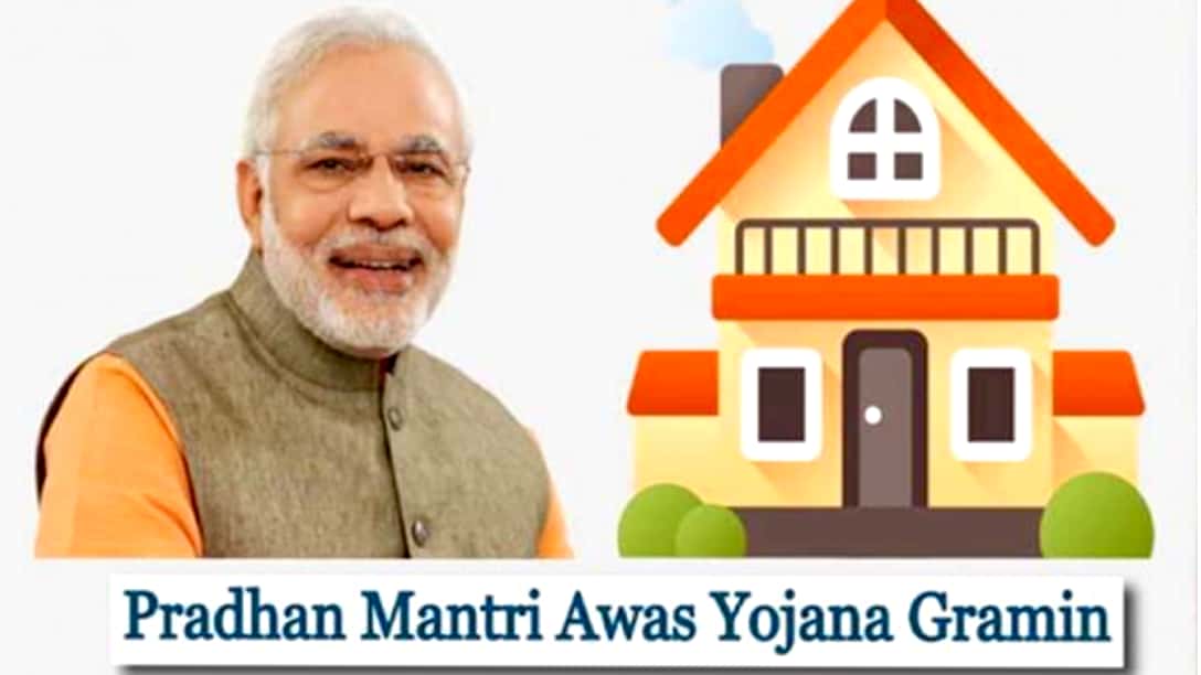 प्रधानमंत्री आवास योजना के अंतर्गत 20 नवंबर को मनाया जाएगा आवास दिवस | New India Times