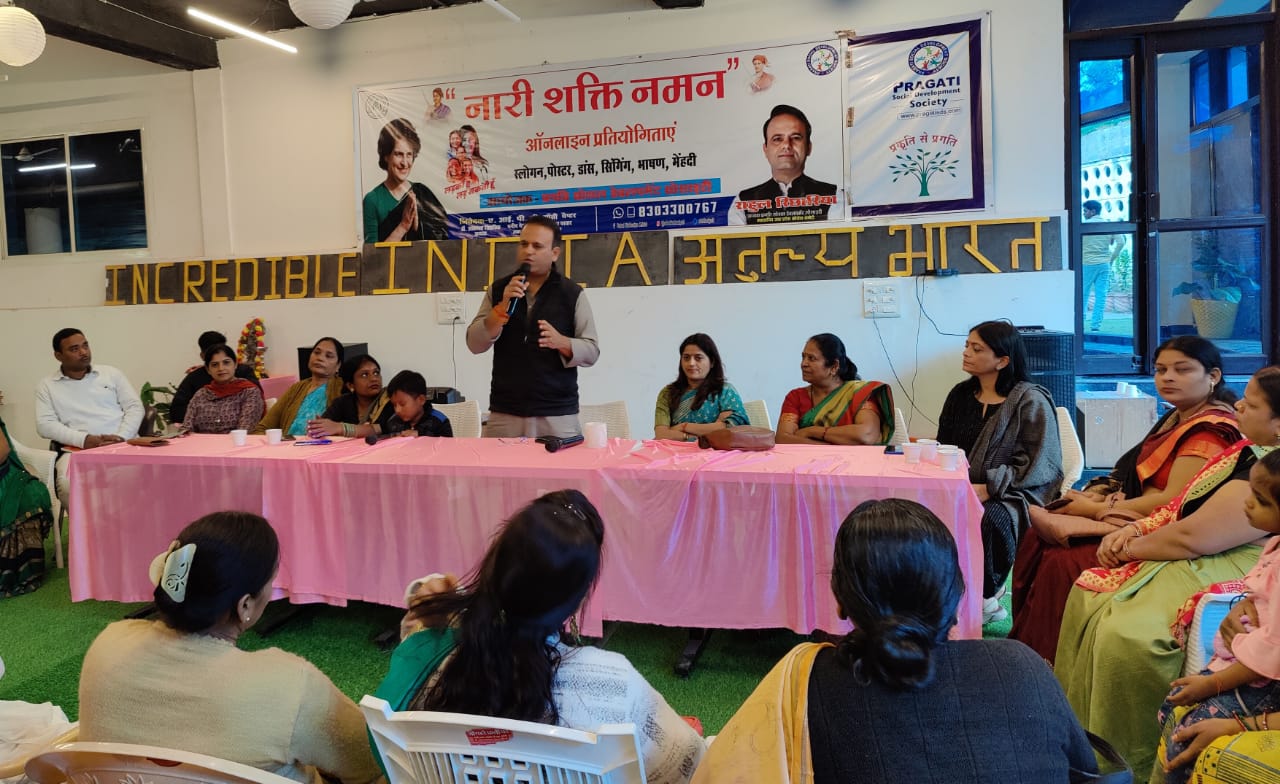 'नारी शक्ति नमन’ कार्यक्रम के तहत हुई महिला कांग्रेस की महत्वपूर्ण बैठक | New India Times