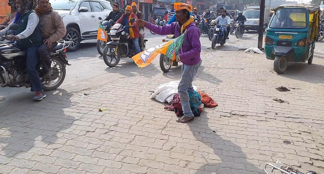 अंबेडकर नगर जिला के युवक को जरूरत थी इलाज की और भाजपा नेताओं ने थमा दिया BJP का झंडा | New India Times
