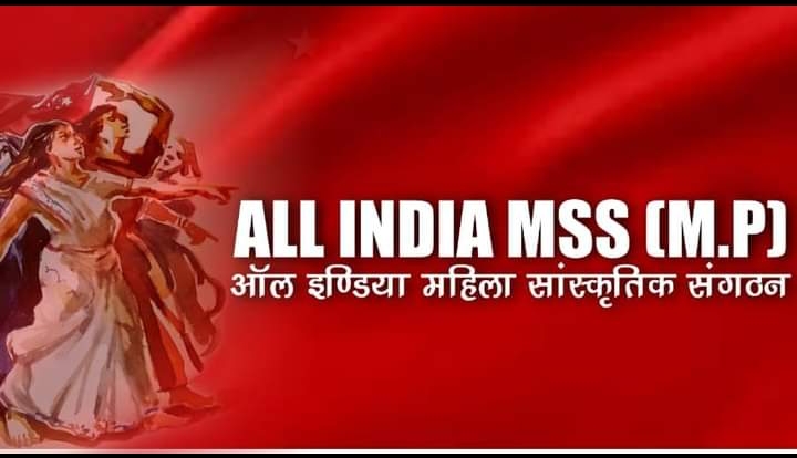 उन्नाव रेप केस में कोर्ट द्वारा कुलदीप सिंह सेंगर को बरी किए जाने पर ऑल इंडिया महिला सांस्कृतिक संगठन ने जताई आपत्ति | New India Times