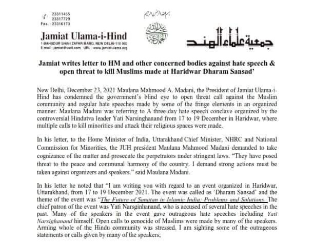 मुसलमानों को खुलेआम मारने की धमकियों के बावजूद सरकार की चुप्पी देश की व्यवस्था के लिए बेहद खतरनाक: जमीअत उलेमा-ए-हिंद | New India Times