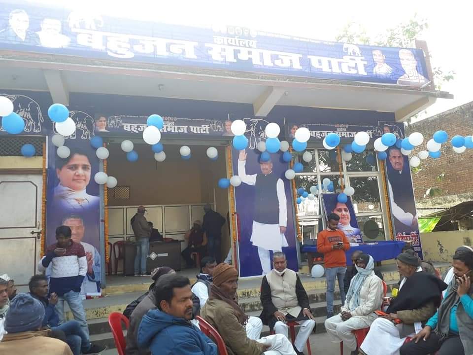 इटवा नगर में बहुजन समाज पार्टी के कार्यालय का किया गया उद्घाटन | New India Times