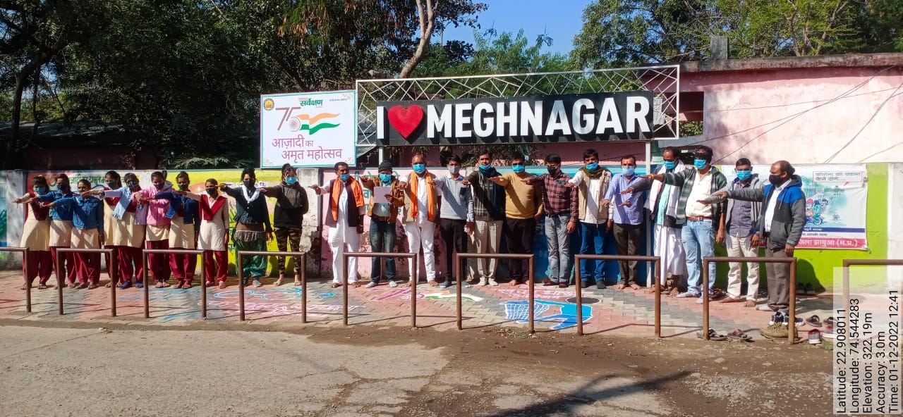 मेघनगर में आजादी के अमृत महोत्सव के तहत नागरिकों ने लिया स्वच्छता का संकल्प | New India Times