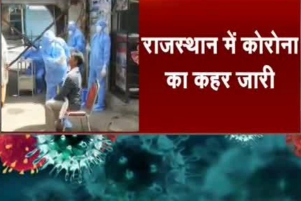 राजस्थान में कोरोना के 13 हजार से अधिक नये मरीजों के साथ 12 मरीजों की हुई मौत | New India Times