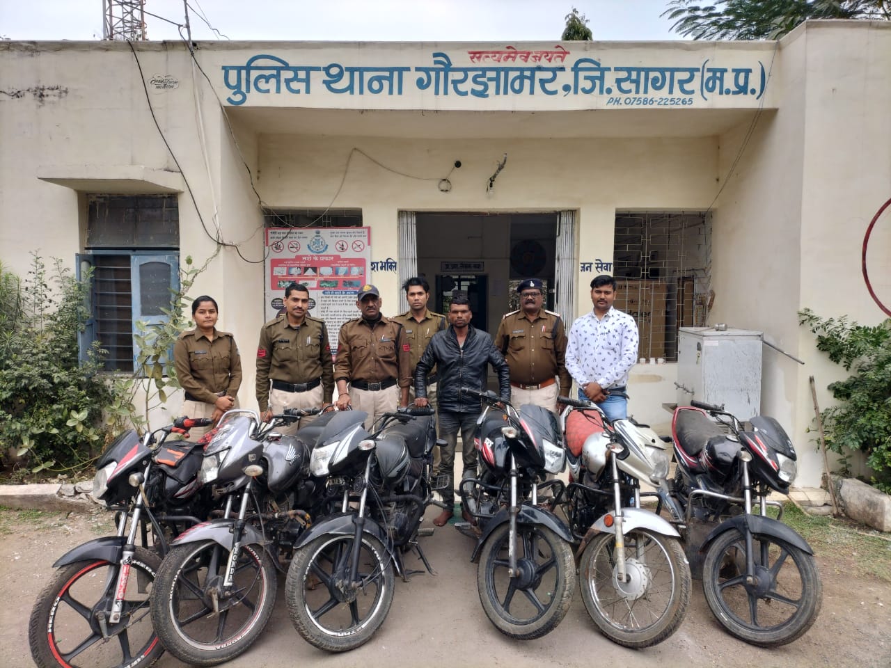 गौरझामर पुलिस ने फरार आरोपी को गिरफ्तार कर उसके पास से 6 चोरी की मोटरसाइकिलें की बरामद | New India Times