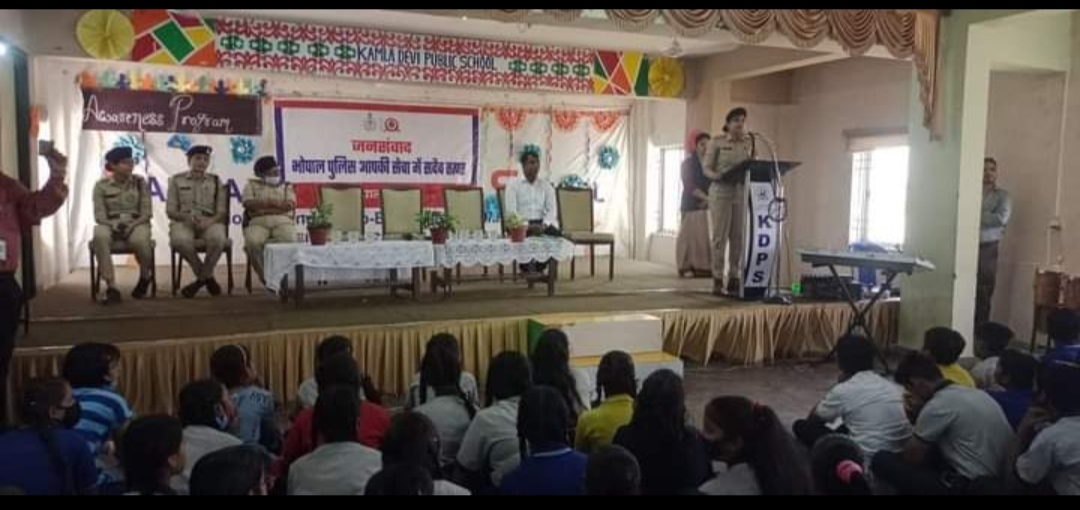 भोपाल के कमला देवी पब्लिक स्कूल में महिला एवं बाल सुरक्षा व जागरुकता हेतु किया गया जन संवाद | New India Times