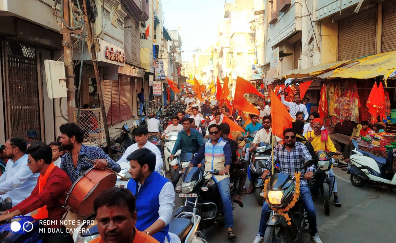 भगवान परशुरामजी जन्मोत्सव पर सर्व ब्राह्मण समाज युवा संगठन ने निकाली विशाल वाहन रैली | New India Times