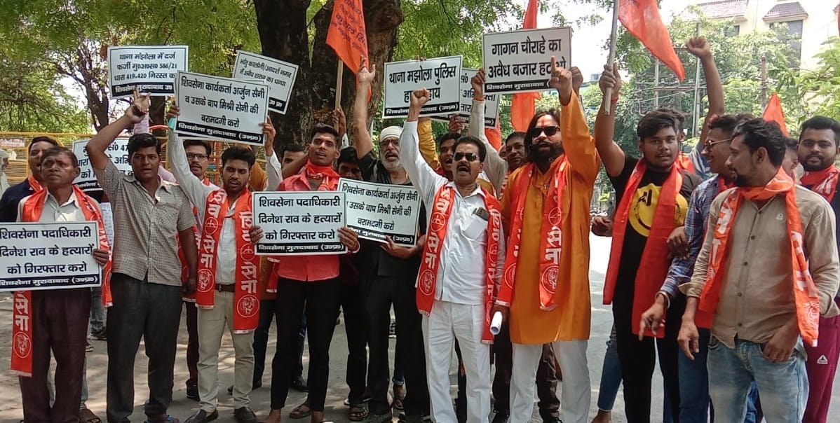 मुरादाबाद जिला प्रमुख डाॅ. रामेश्वर दयाल तुरैहा के नेत्रत्व में शिवसैनिकों ने सीओ सिविल लाइन कार्यालय पर किया धरना-प्रदर्शन | New India Times