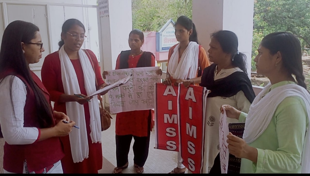 ऑल इंडिया महिला सांस्कृतिक संगठन ने हमीदिया हॉस्पिटल के अधीक्षक डॉ. दीपक मरावी को तुरंत पद से बर्खास्त कर मामले की पुनः एवं निष्पक्ष जांच कराने की उठाई मांग | New India Times