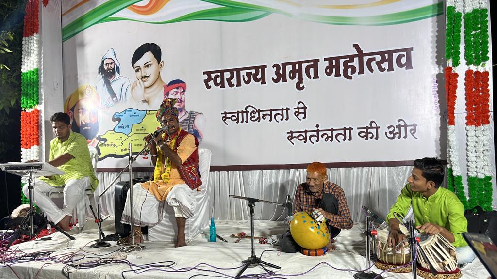 अमृत महोत्सव समिति के तत्वधान में अमर जवान ज्योति स्मारक लालबाग परिसर में संगीत समारोह का हुआ आयोजन | New India Times