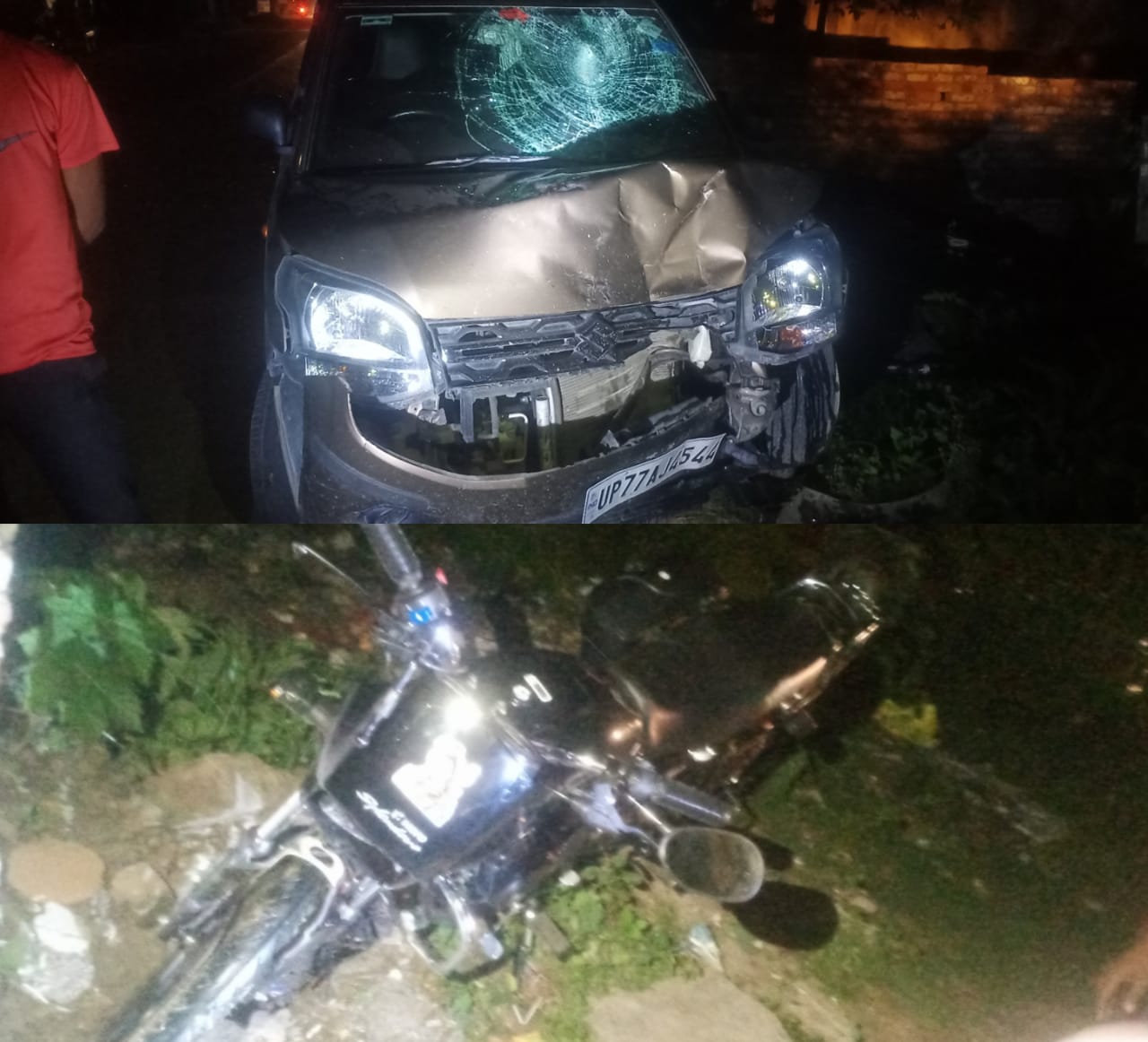 अनियंत्रित होकर कार से टकराई बाइक, दोनों बाइक सवार गंभीर रूप से घायल | New India Times