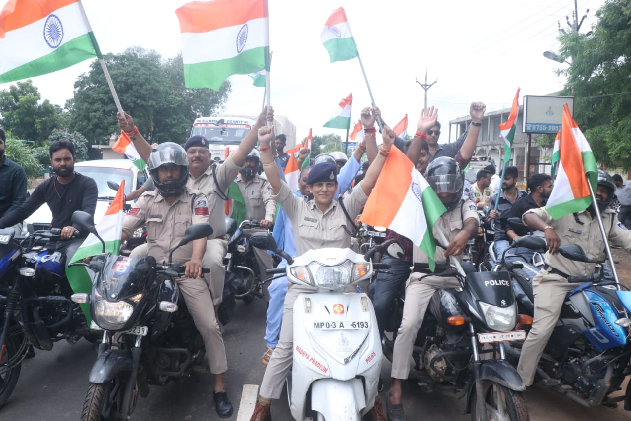 आजादी के अमृत महोत्सव के उपलक्ष्य में हर-घर तिरंगा अभियान के तहत भोपाल पुलिस ने विभिन्न क्षेत्रों में तिरंगा रैली निकाल देश-भक्ति, जन-सेवा एवं हर-घर तिरंगा का दिया संदेश | New India Times