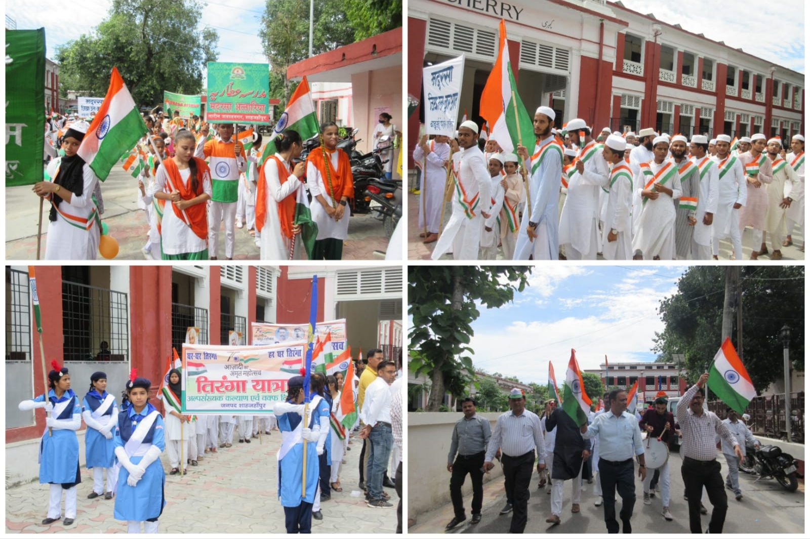 मदरसे के छात्र-छात्राओं ने निकाली तिरंगा यात्रा, डीएम ने तिरंगा गुब्बारों को आसमान में उड़ा कर किया शुभारंभ | New India Times