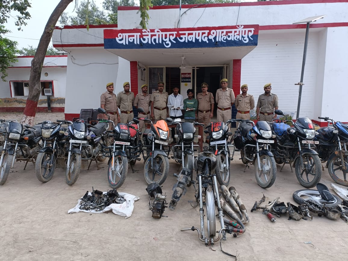 दो वाहन चोर गिरफ्तार, चोरी की 14 मोटरसाइकिलें बरामद | New India Times