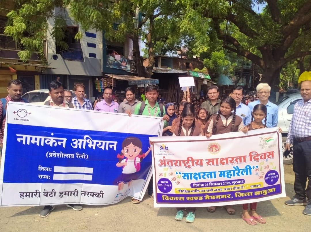 अंतर्राष्ट्रीय साक्षरता दिवस पर रोटरी क्लब अपना ने प्रसाशन के साथ भव्य रैली का आयोजन | New India Times