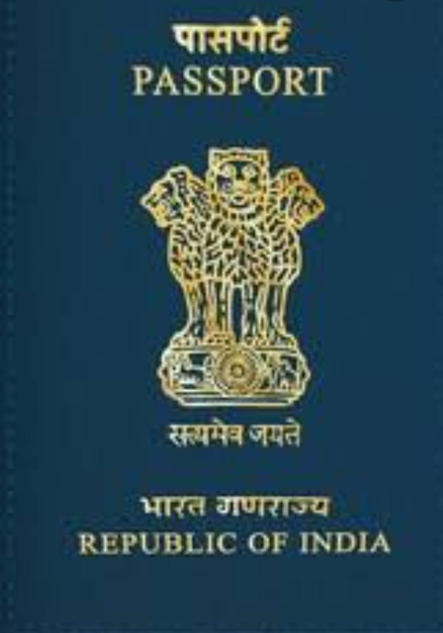 हज वेलफेयर सोसायटी के तत्वाधान में 16 अक्टूबर को मध्य प्रदेश के मनासा में निःशुल्क पासपोर्ट मार्गदर्शन कैम्प का होगा आयोजन | New India Times