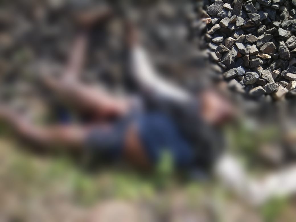 ट्रेन की चपेट में आने से नौजवान युवक की हुई दर्दनाक मौत | New India Times