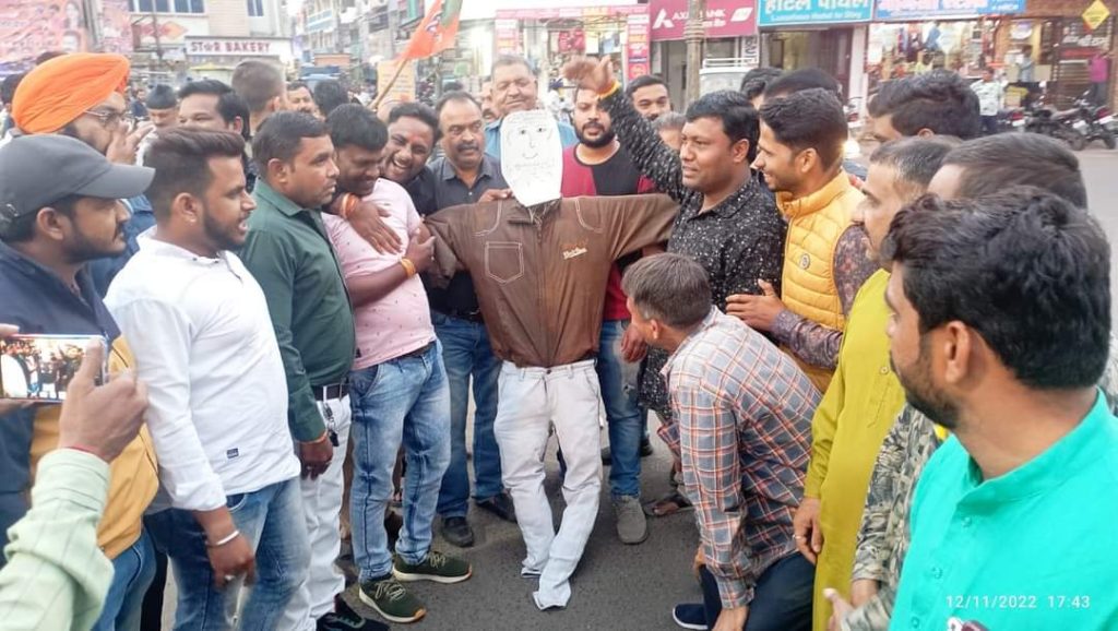 धार जिला में विरोध प्रदर्शन कर टीएमसी मंत्री अखिल गिरी का भाजपाइयों ने फूंका पुतला | New India Times