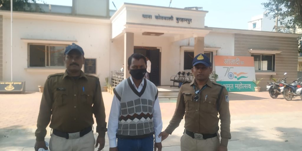 2018 में बुरहानपुर में हुए शिक्षक भर्ती घोटाले में कोतवाली पुलिस ने 26 वें आरोपी शिक्षक को किया गिरफ्तार | New India Times