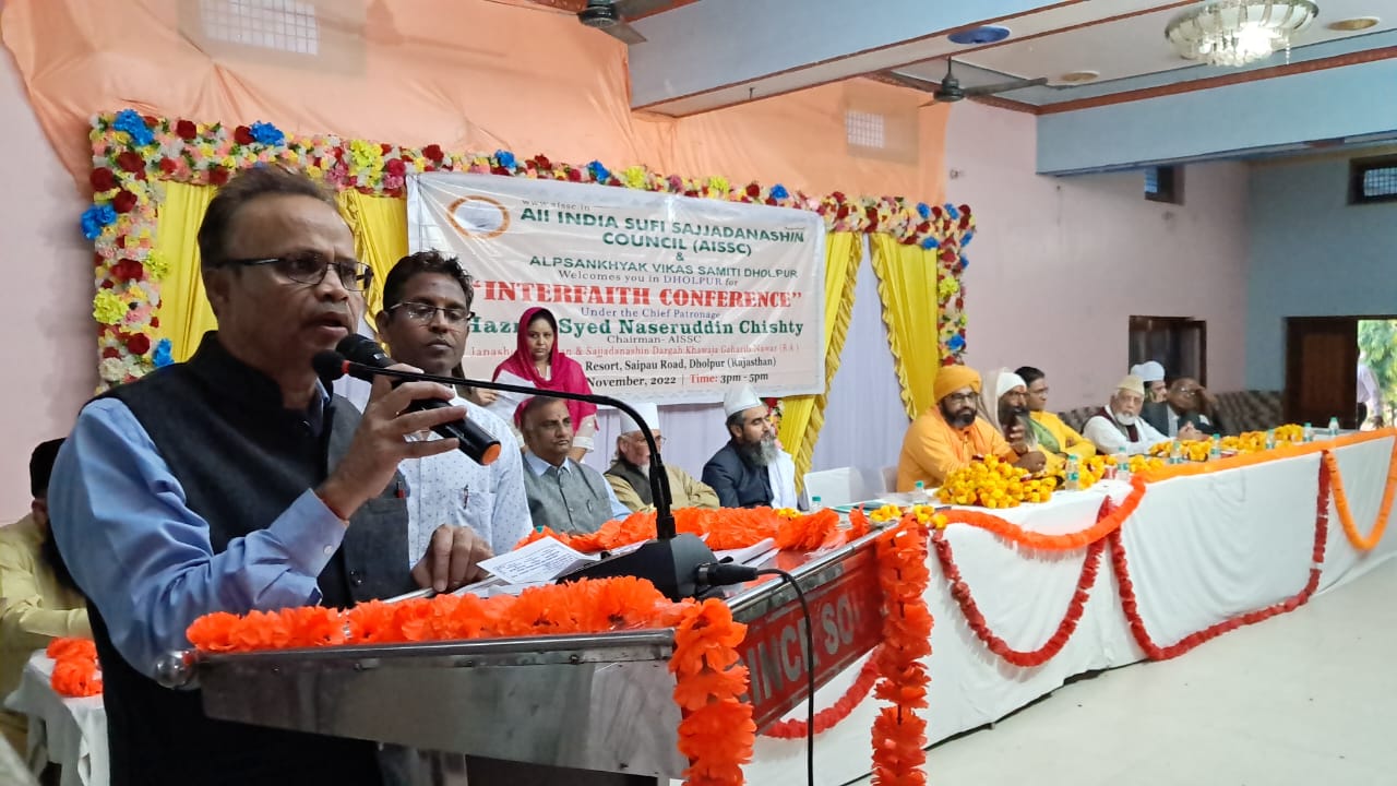 अल्पसंख्यक विकास समिति ने सभी समाज के धर्मगुरुओं को एक ही मंच पर बैठा कर दिया भाईचारे का संदेश | New India Times